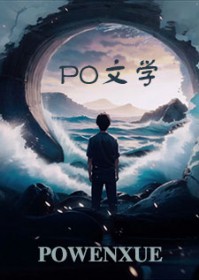 我化作星星守护你